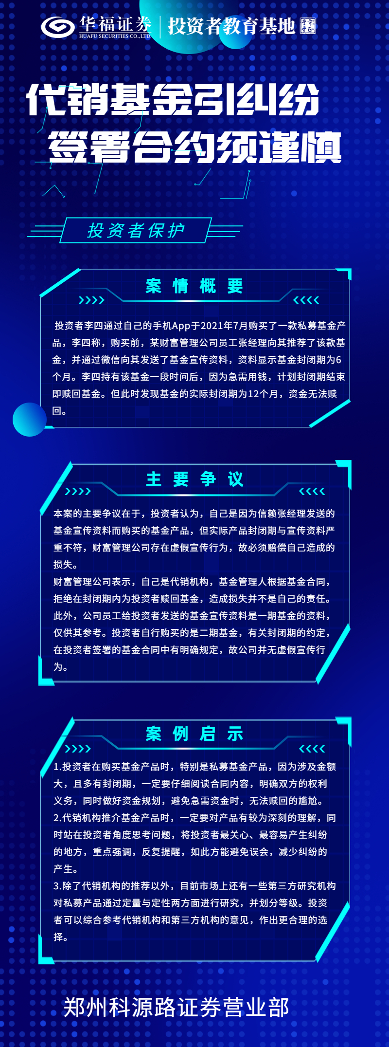 4166全球赢家的信心之选(中国)有限公司