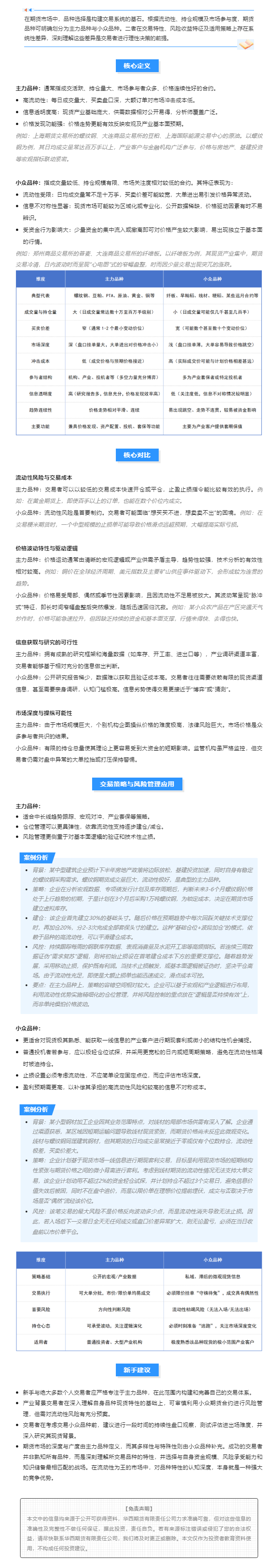 4166全球赢家的信心之选(中国)有限公司