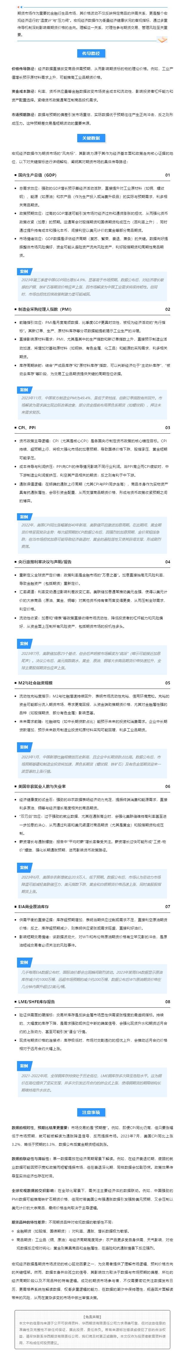 4166全球赢家的信心之选(中国)有限公司