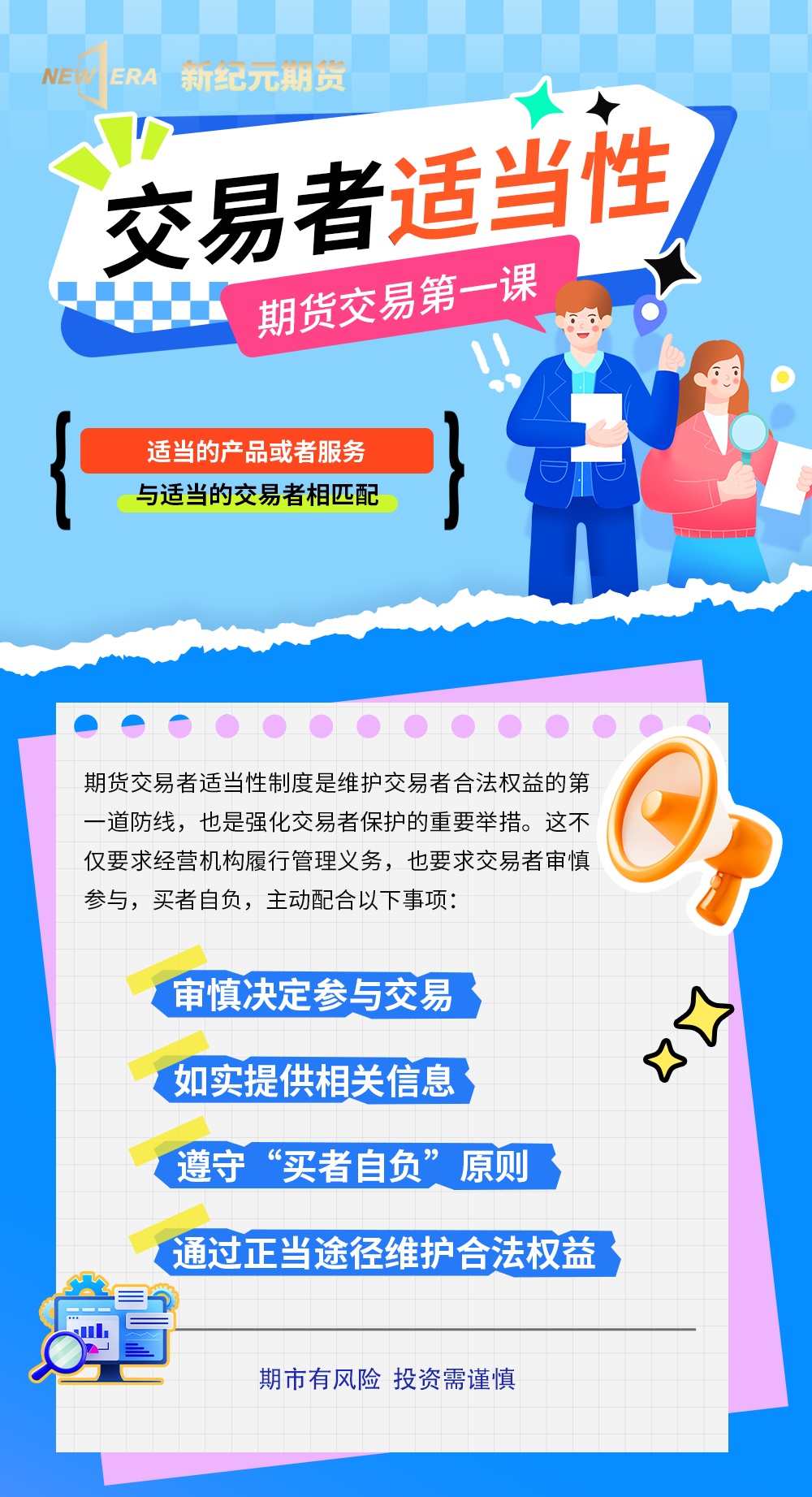 4166全球赢家的信心之选(中国)有限公司