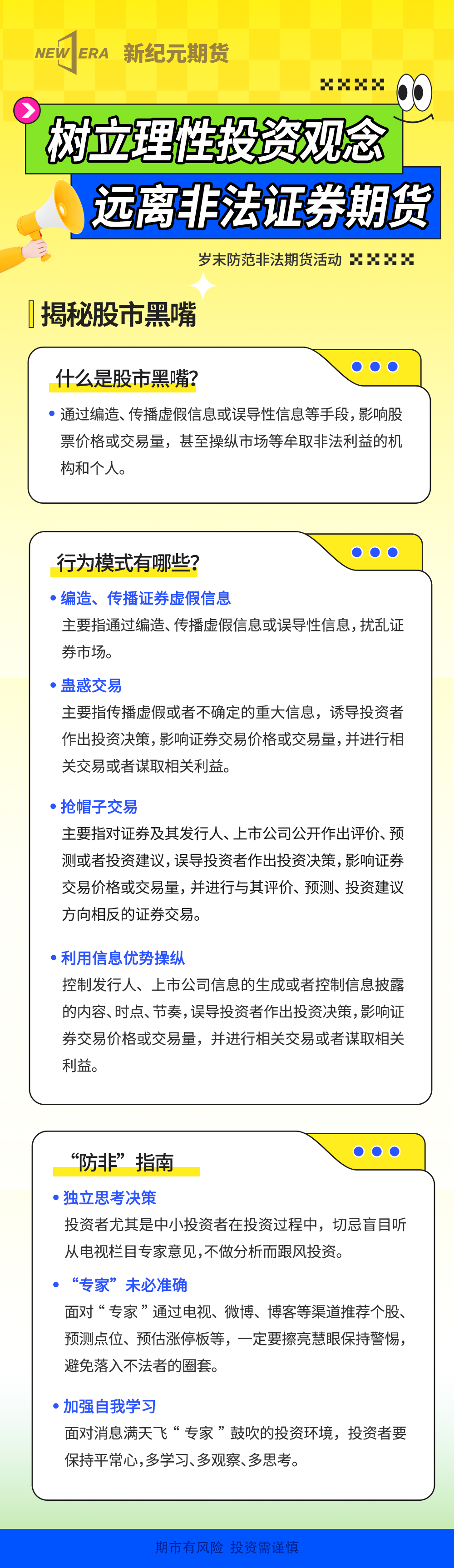 4166全球赢家的信心之选(中国)有限公司