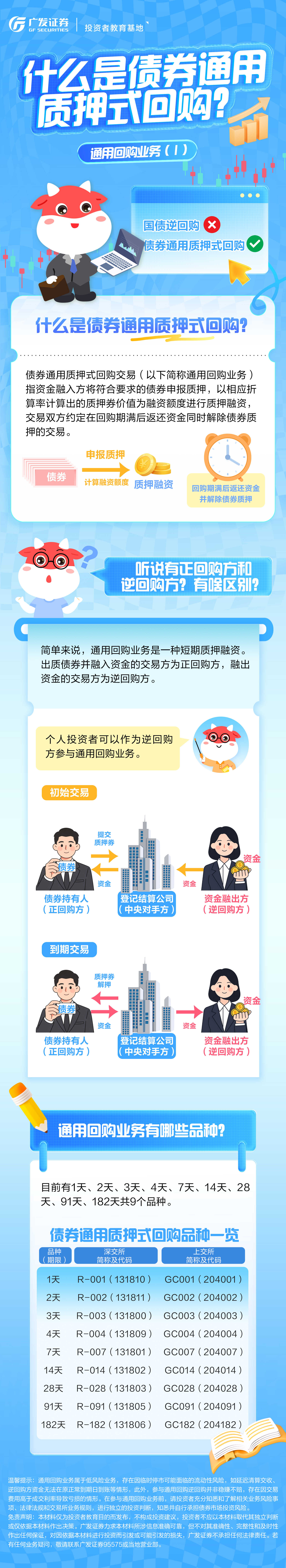 4166全球赢家的信心之选(中国)有限公司