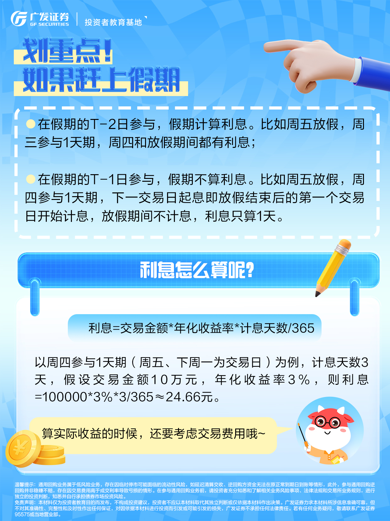 4166全球赢家的信心之选(中国)有限公司
