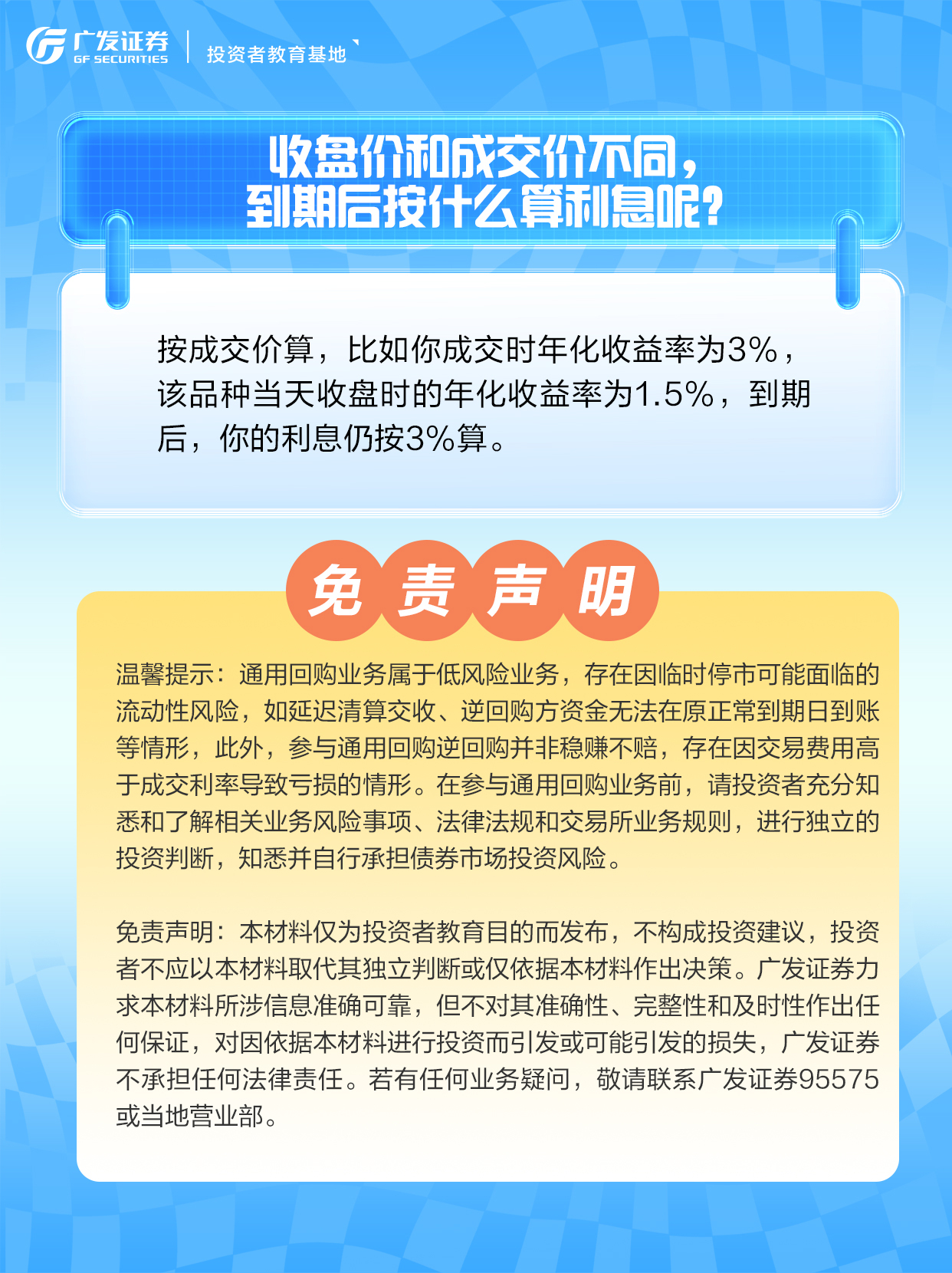 4166全球赢家的信心之选(中国)有限公司