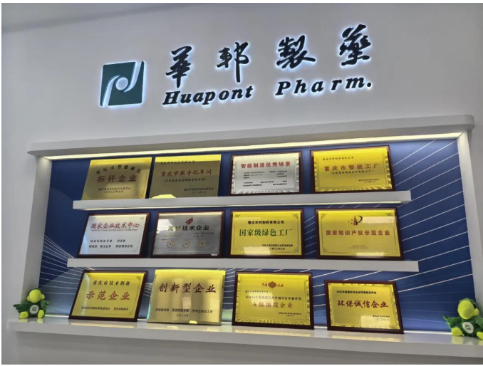 4166全球赢家的信心之选(中国)有限公司