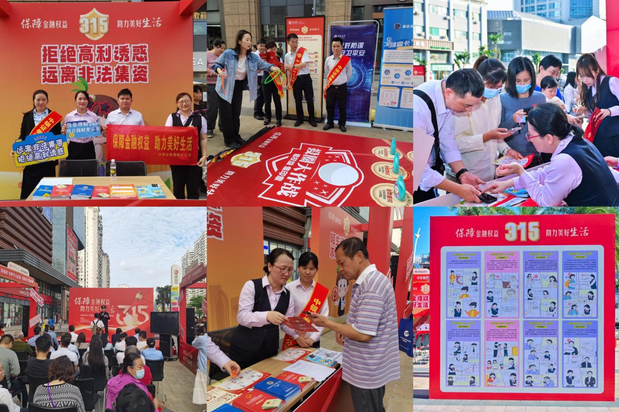 4166全球赢家的信心之选(中国)有限公司