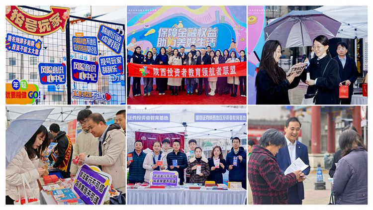 4166全球赢家的信心之选(中国)有限公司