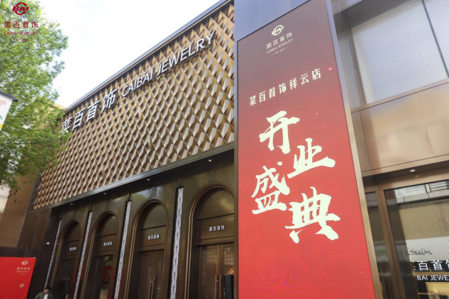 4166全球赢家的信心之选(中国)有限公司