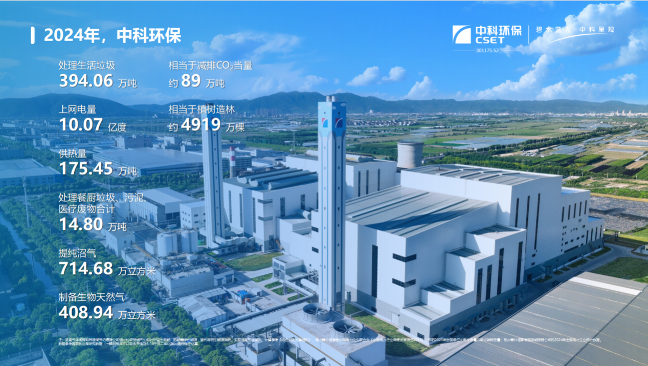 4166全球赢家的信心之选(中国)有限公司